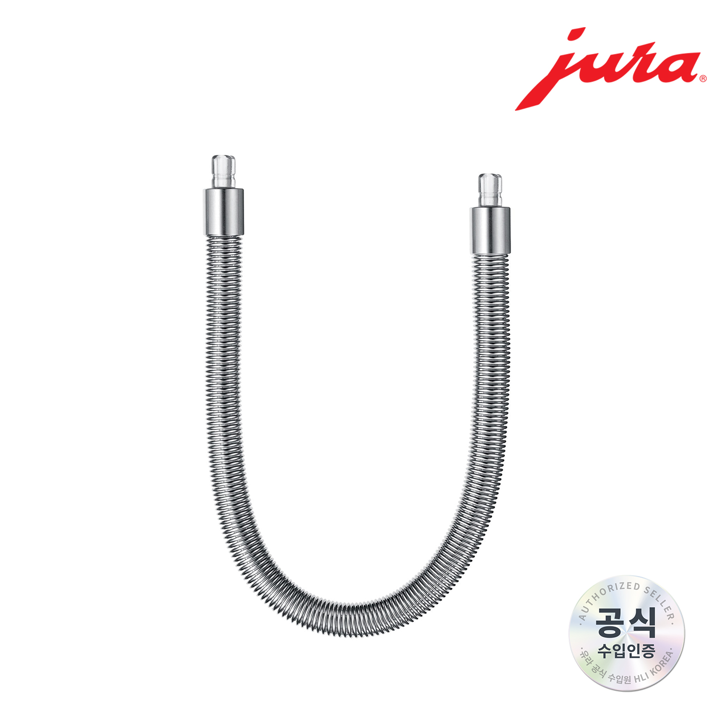 JURA 스테인리스 스틸 우유 호스 HP3