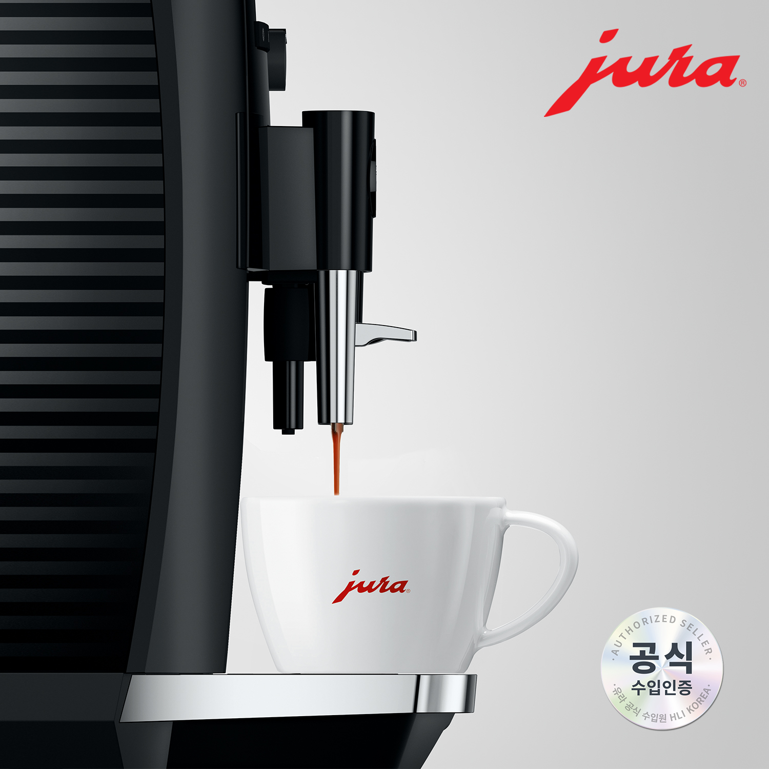 JURA 카푸치노 잔 세트 2p