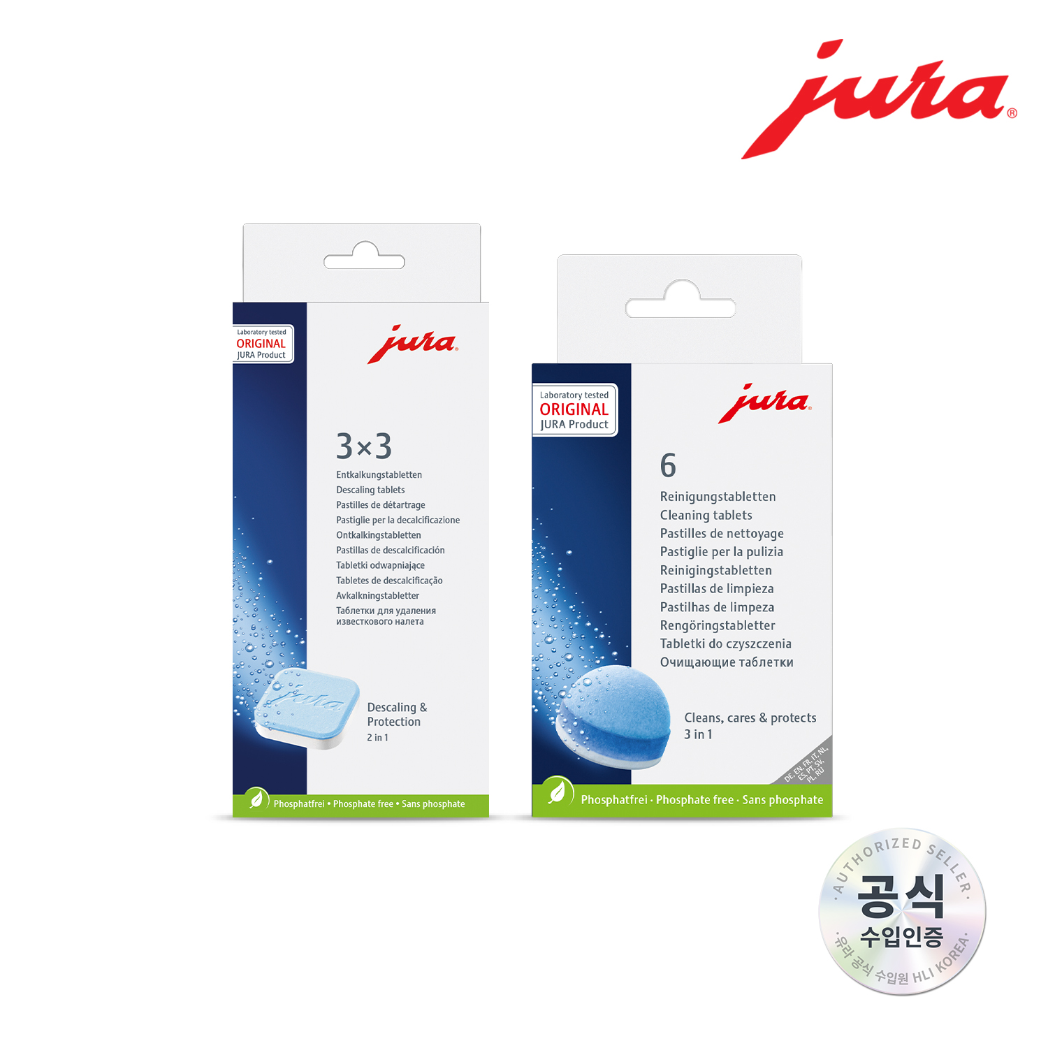 [세척패키지 2종] 세척타블렛 6p + 물때제거제 3p