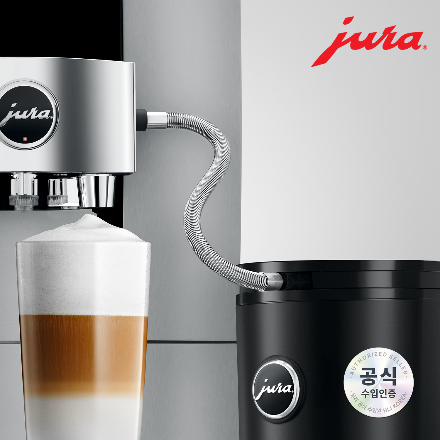 JURA 스테인리스 스틸 우유 호스 HP3