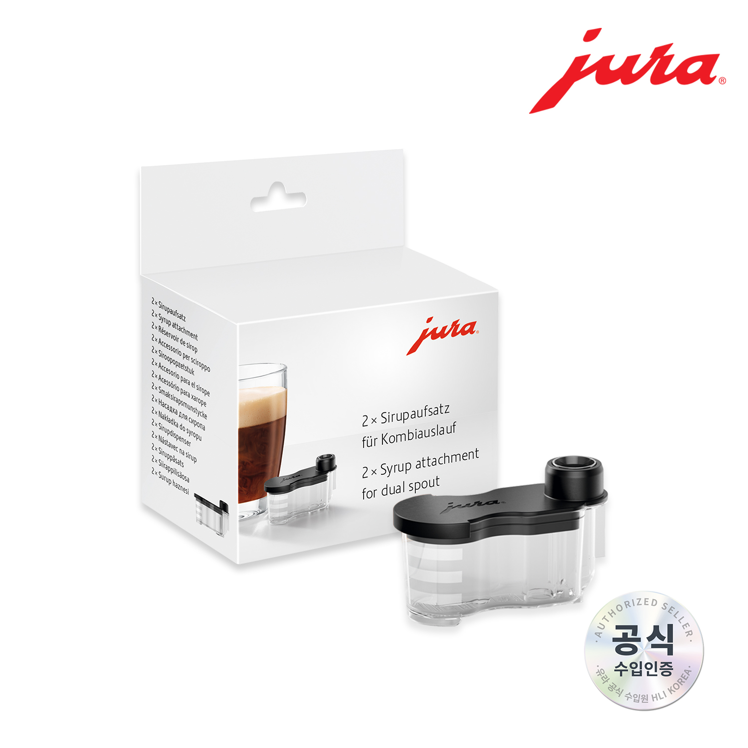 JURA 칵테일 키트 (GIGA10, Z10 전용)