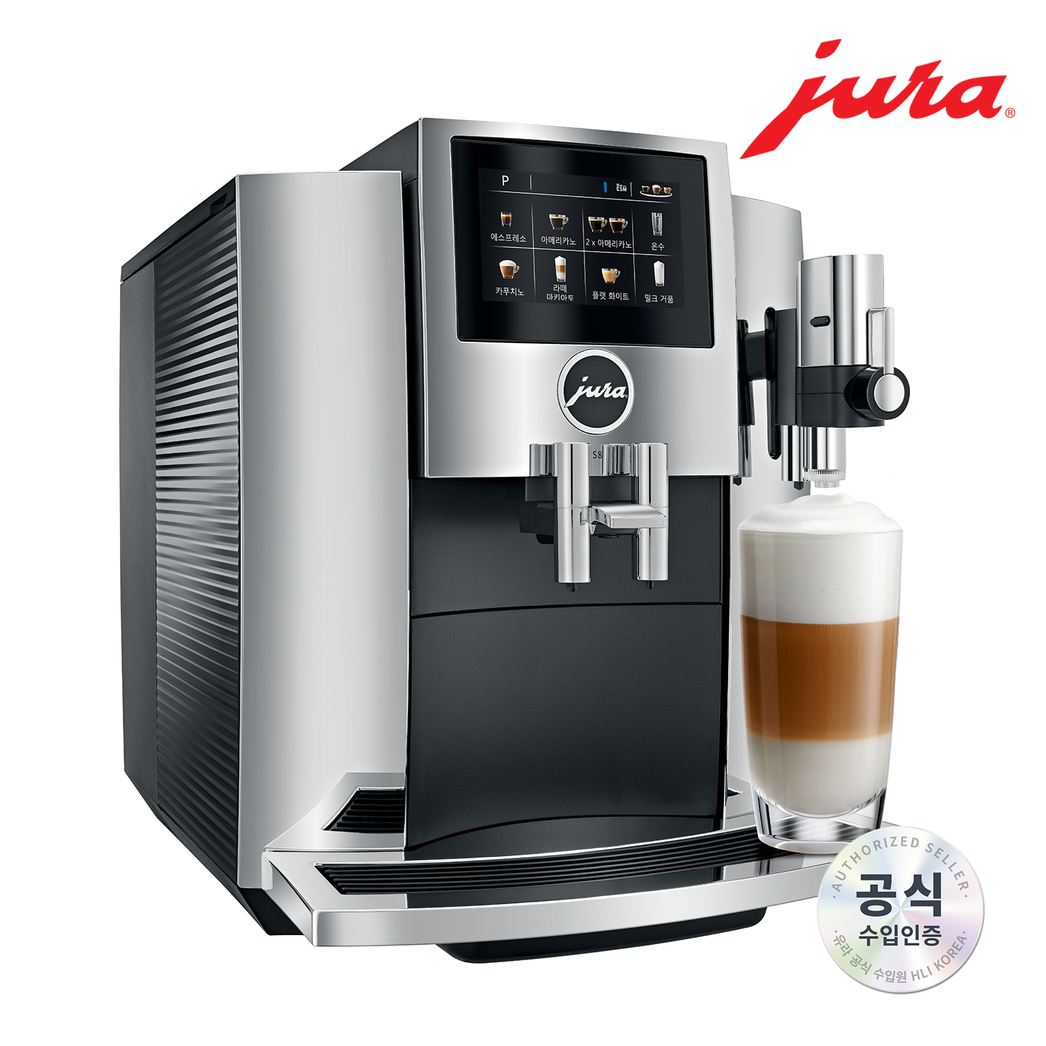 전자동 커피머신 NEW S8