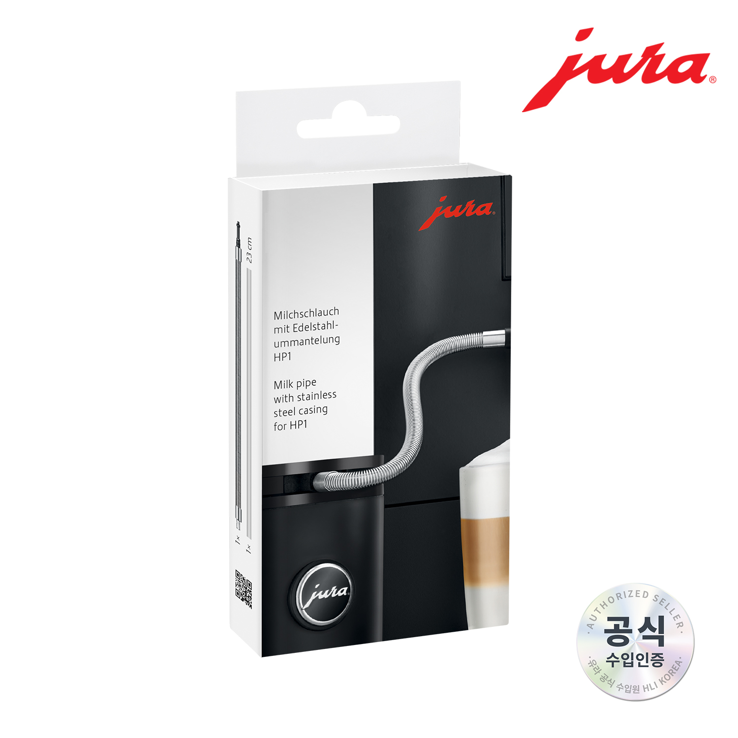 스테인리스 스틸 우유 호스 HP1