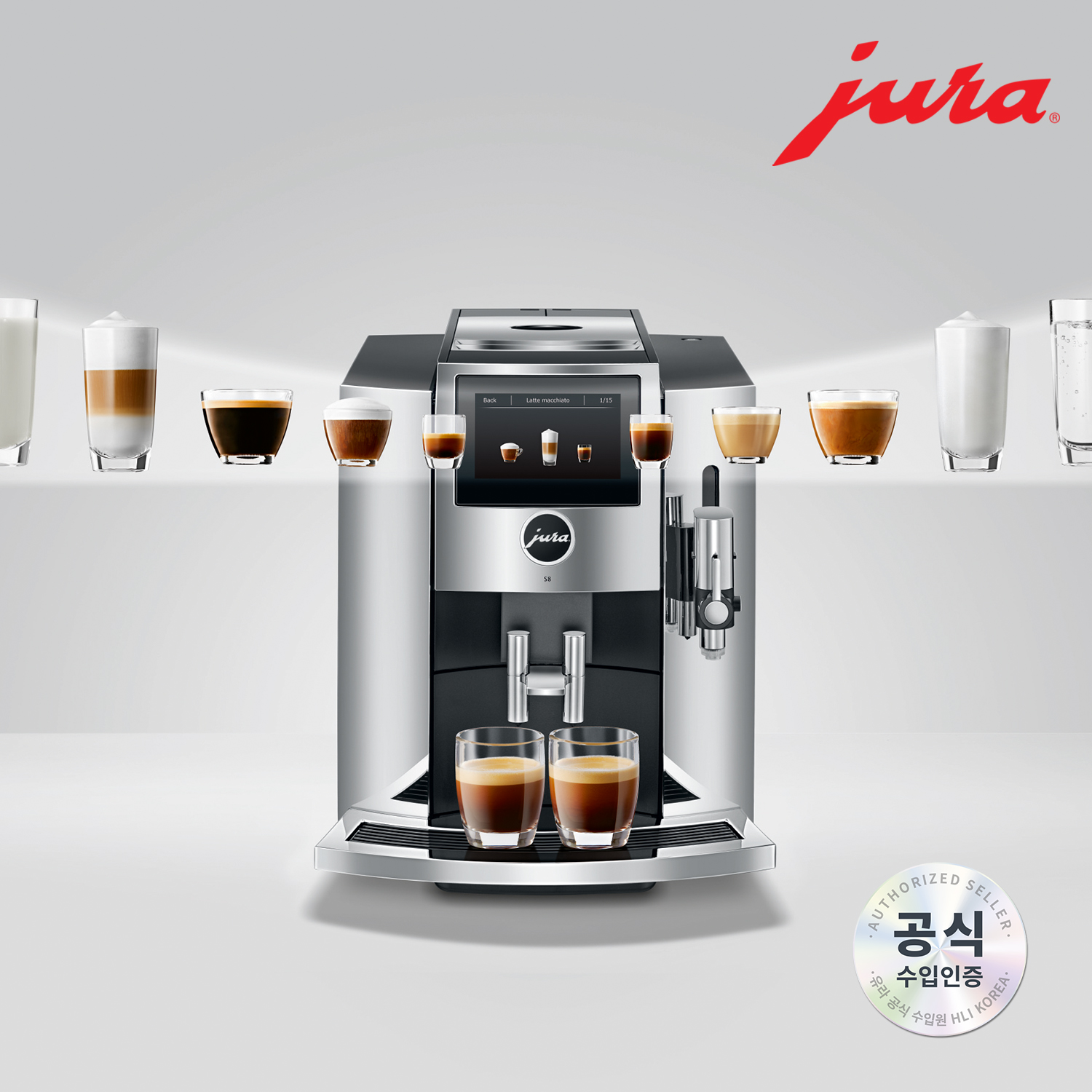 JURA 전자동 커피머신 NEW S8