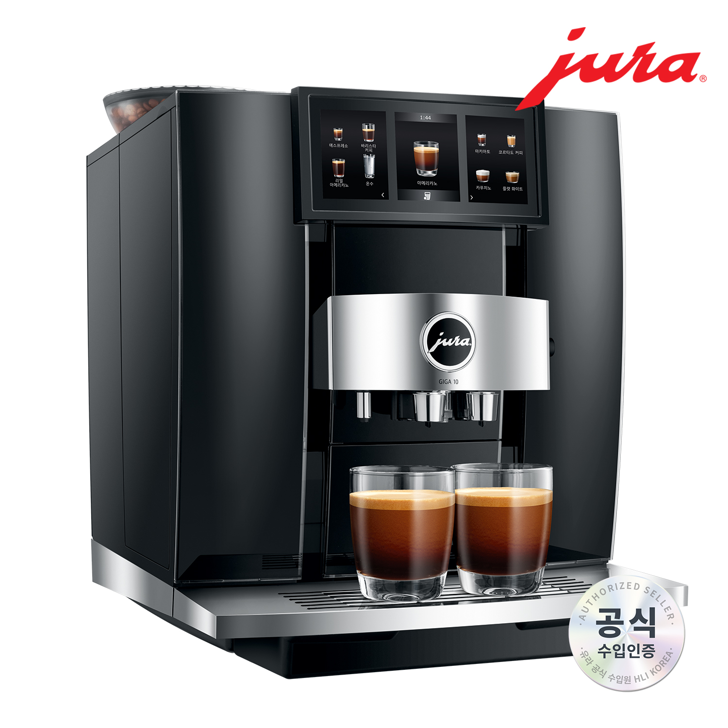 전자동 커피머신 GIGA10