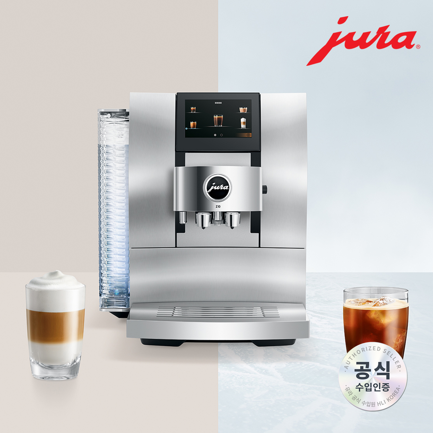 JURA 전자동 커피머신 Z10 / 세계 최초 Cold & Hot Brew