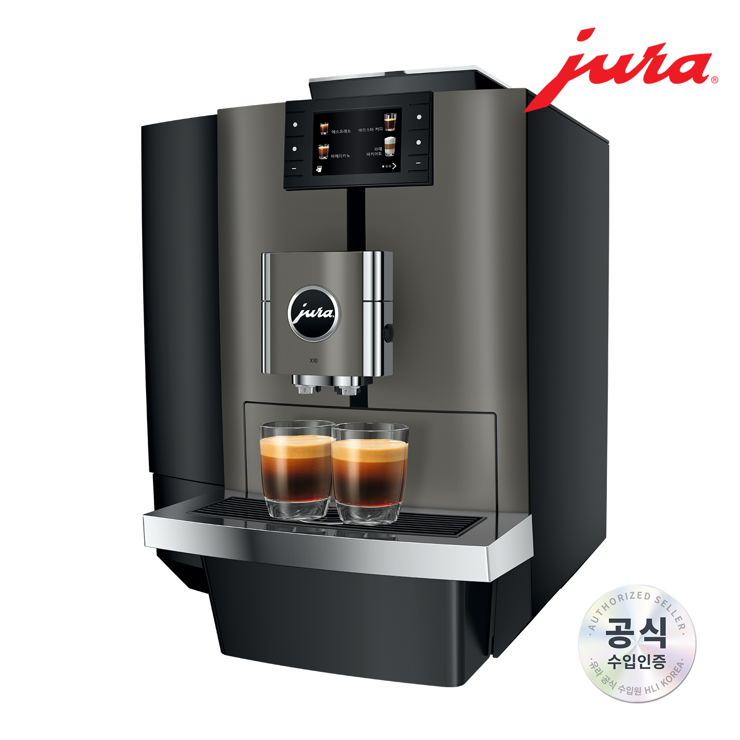 [유라] 상업용 전자동 커피머신 X10 / The Taste Code is Cold