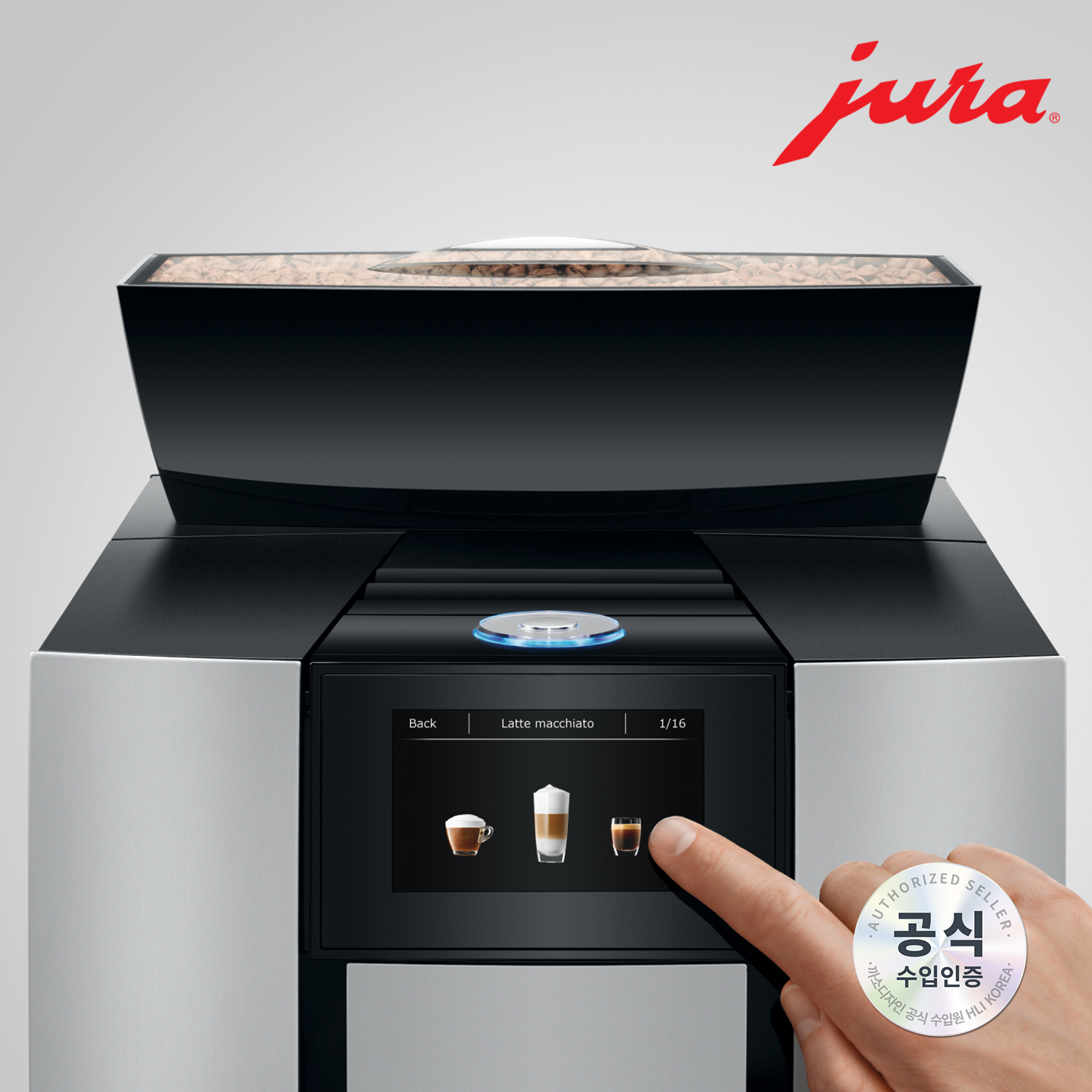 JURA 상업용 전자동 커피머신 GIGA X3c GII / 최정상을 향한 전진