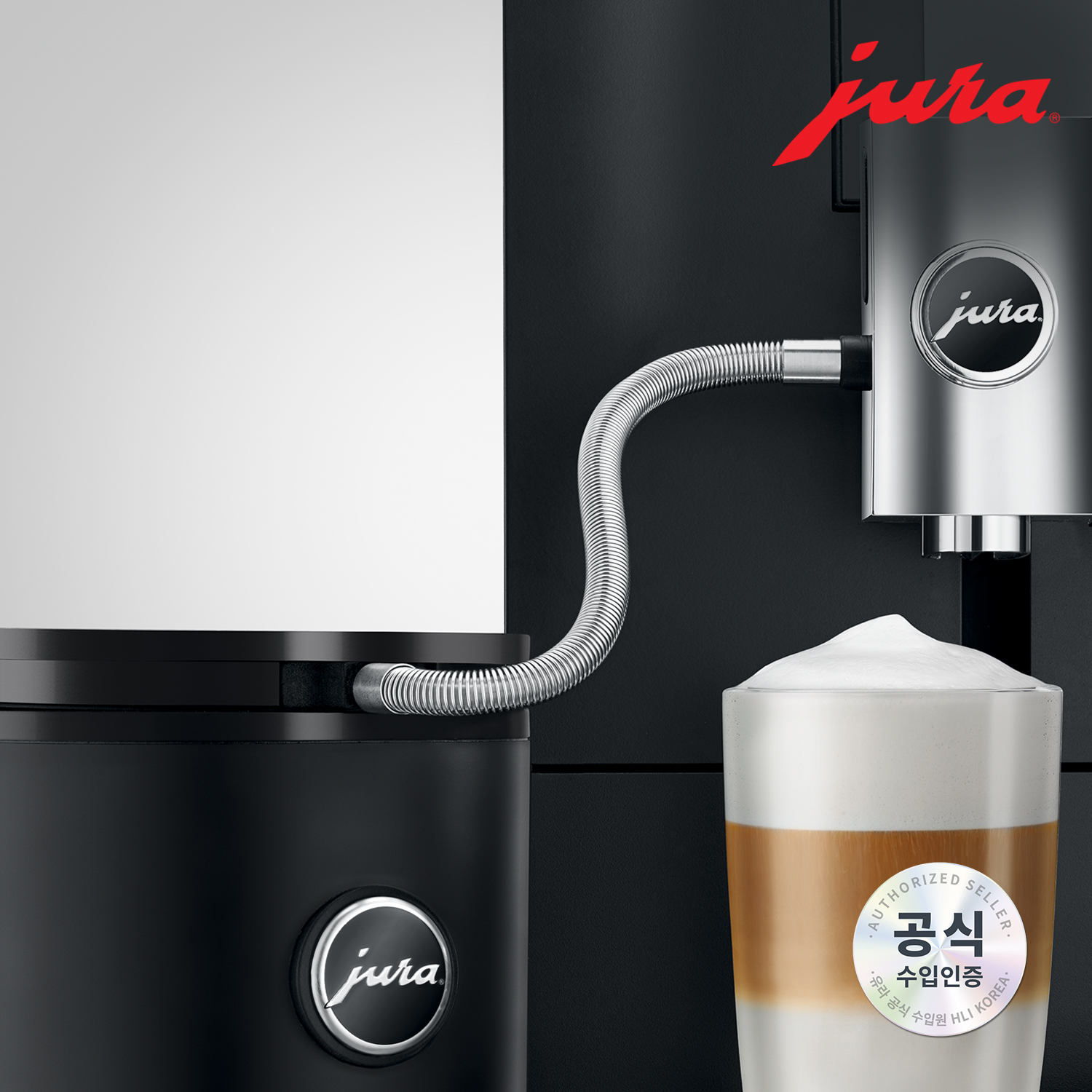 JURA 스테인리스 스틸 우유 호스 HP1