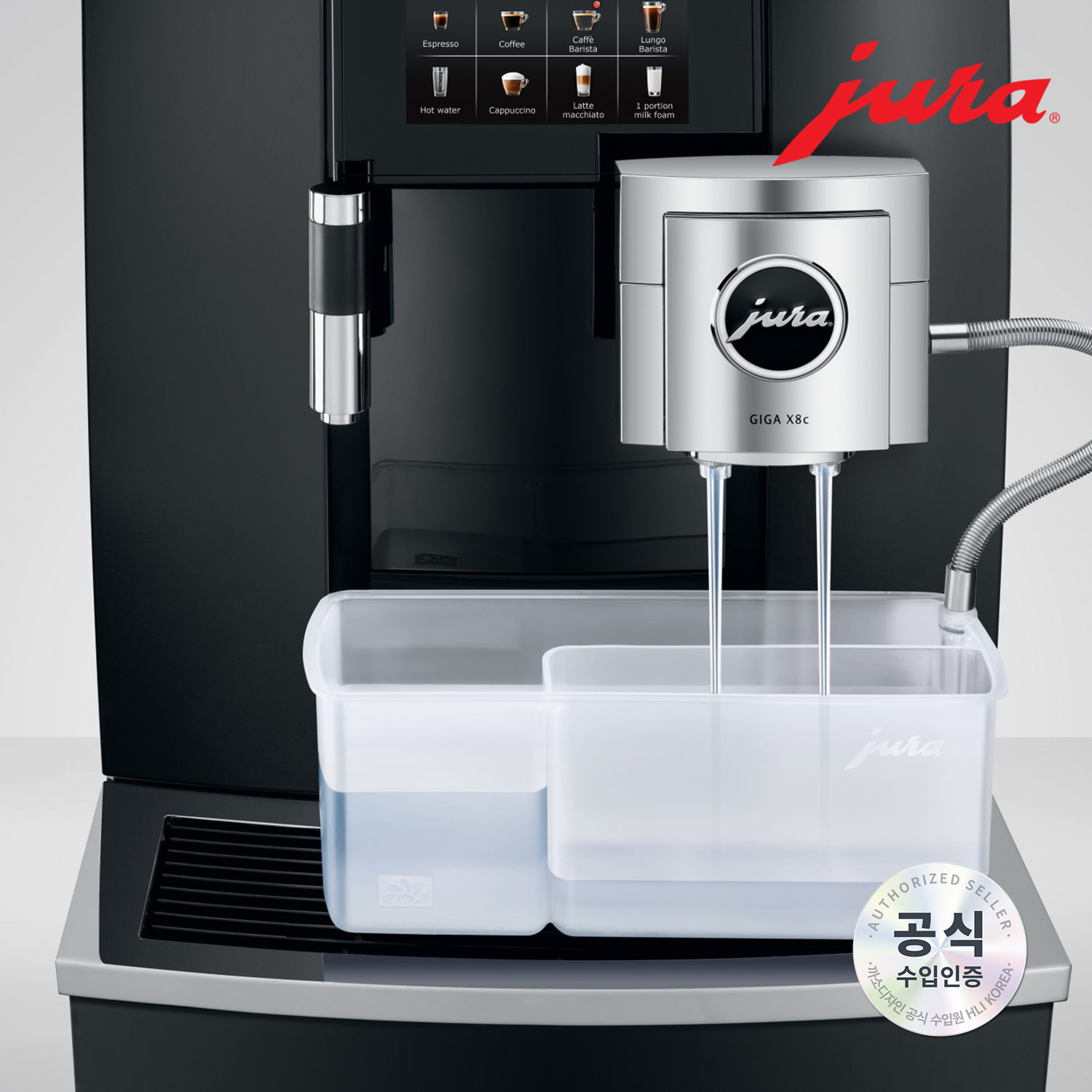 JURA 상업용 전자동 커피머신 GIGA X8c Gll