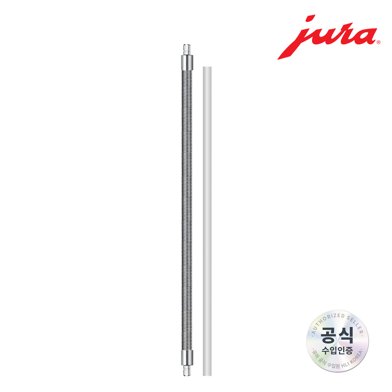 JURA 스테인리스 스틸 우유 호스 HP3