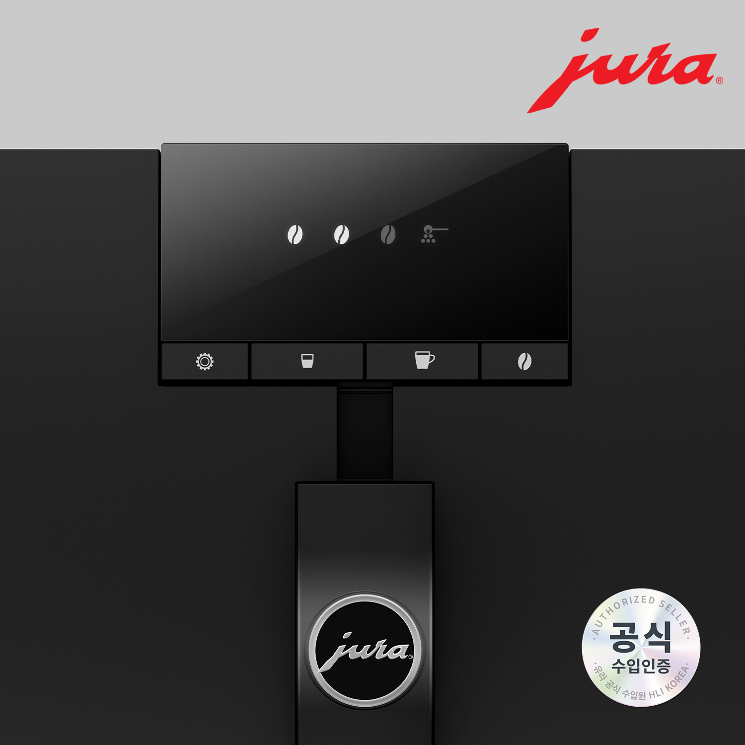 JURA 전자동 커피머신 NEW ENA4_BLACK / 홈 바리스타 에디션
