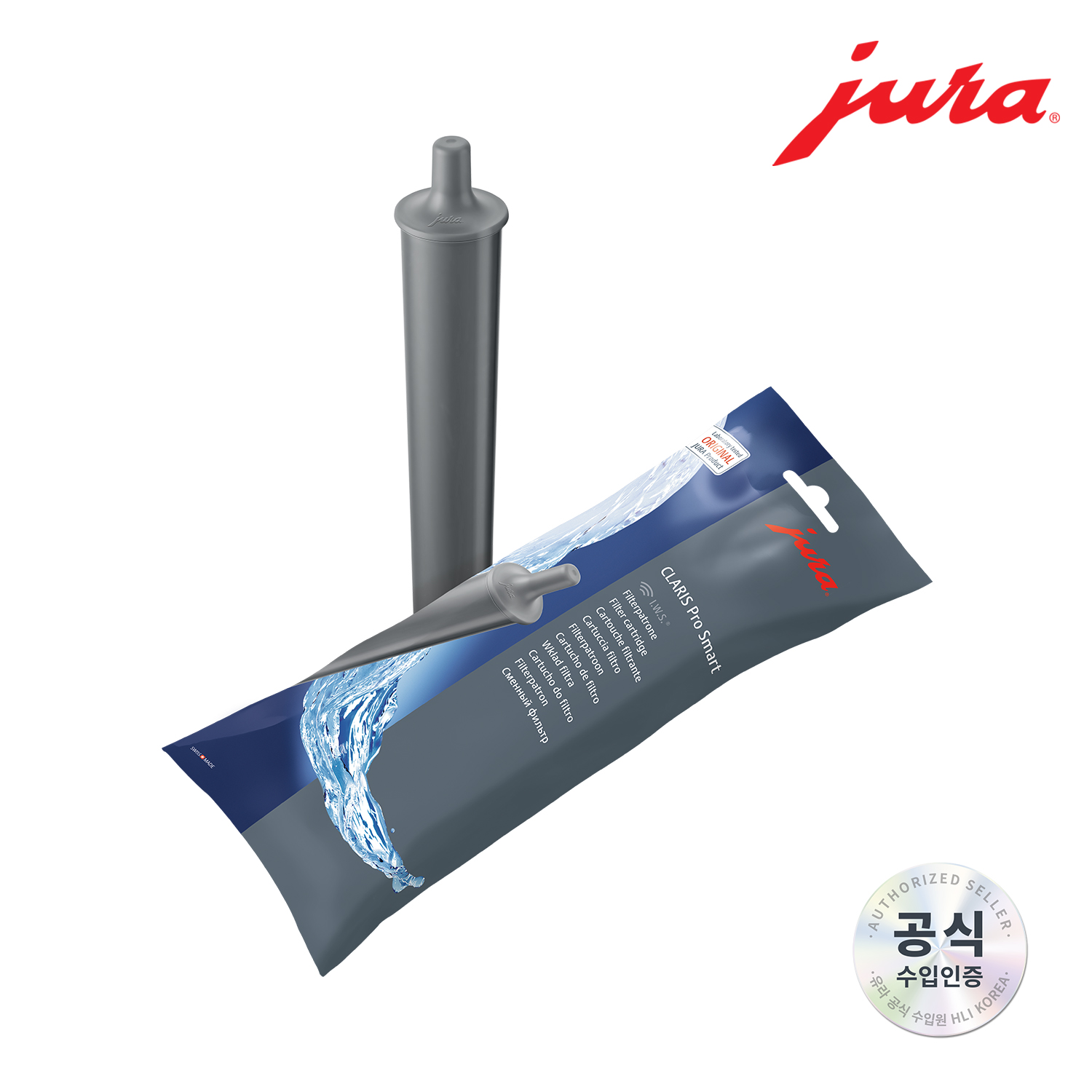 클라리스 프로 스마트 필터