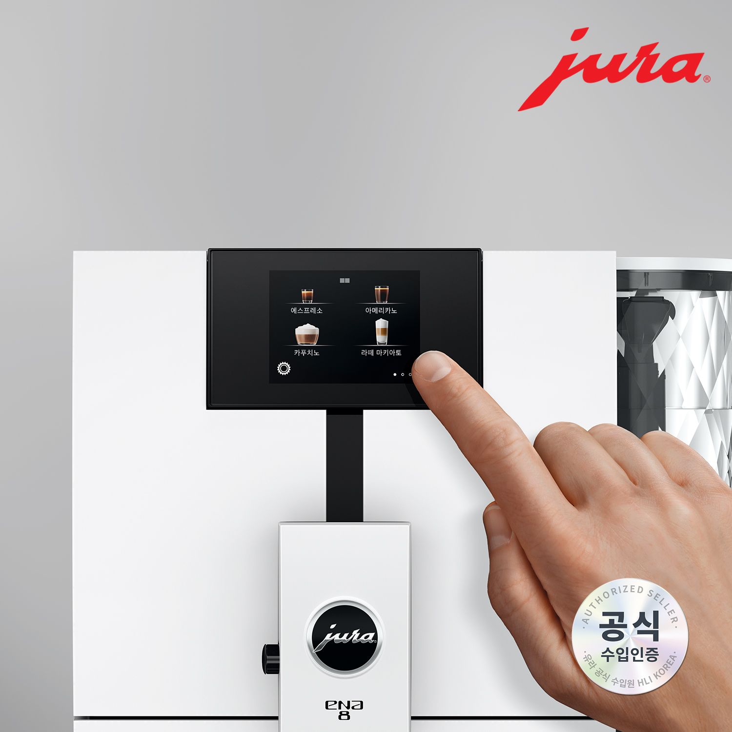 JURA 전자동 커피머신 ENA8 G2_White
