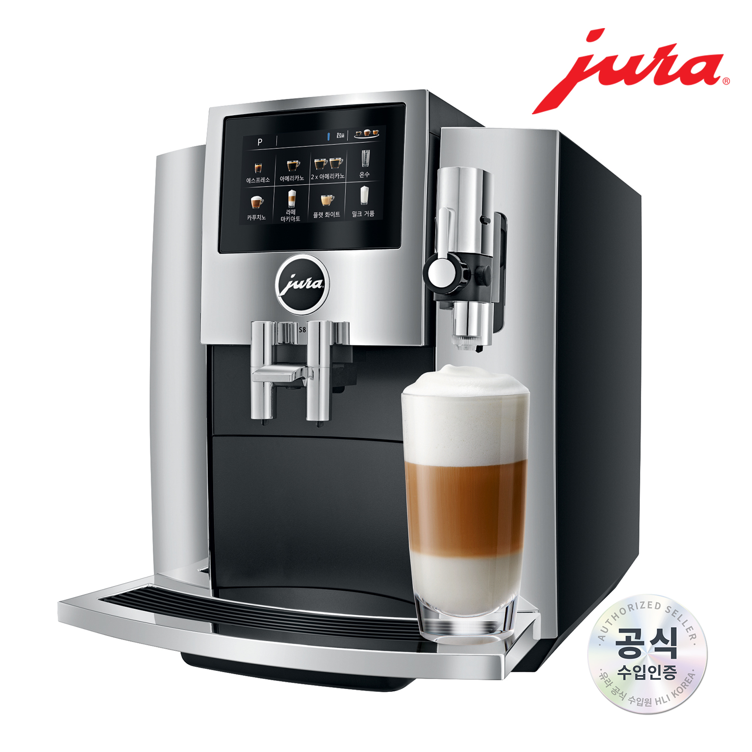 JURA 전자동 커피머신 NEW S8