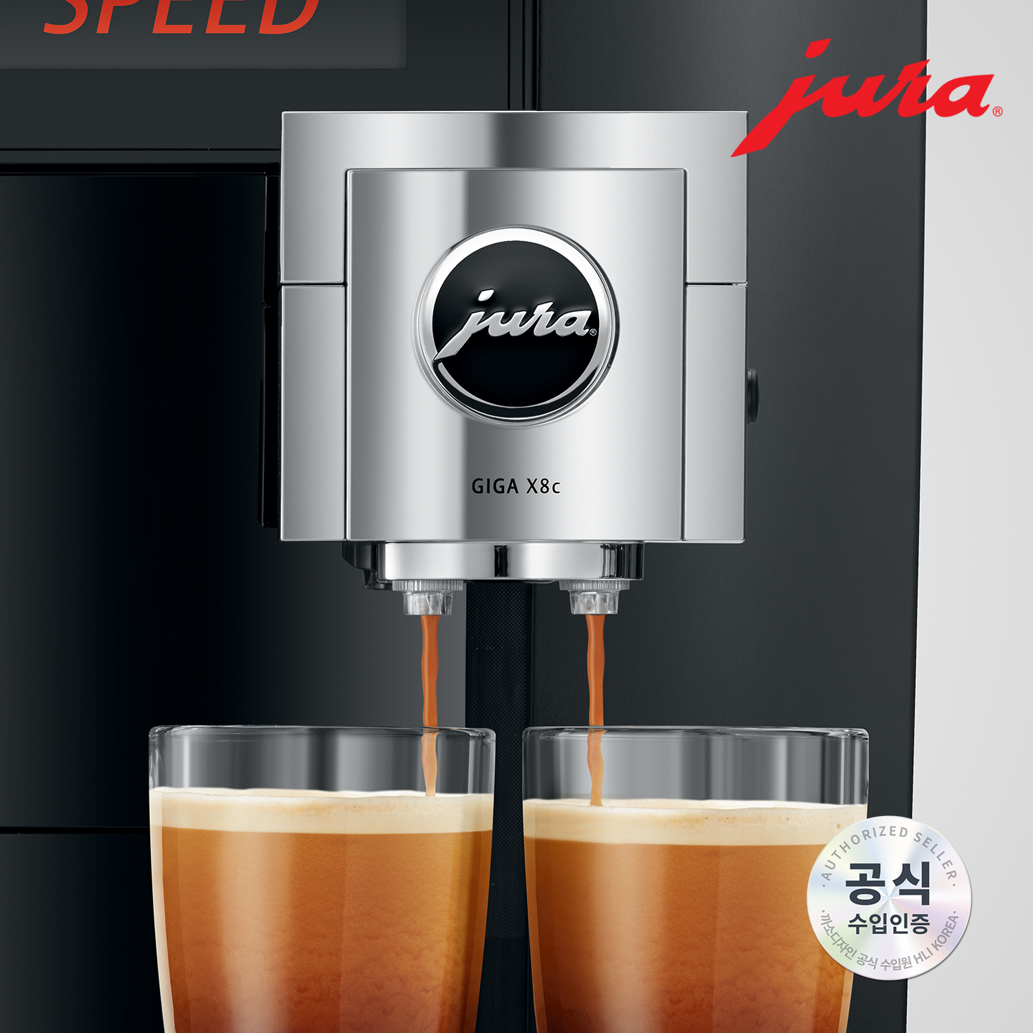 JURA 상업용 전자동 커피머신 GIGA X8c Gll