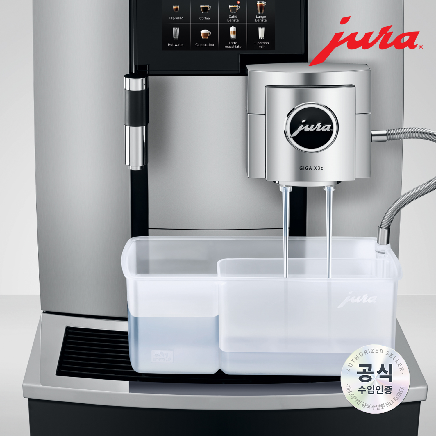 JURA 상업용 전자동 커피머신 GIGA X3c GII / 최정상을 향한 전진