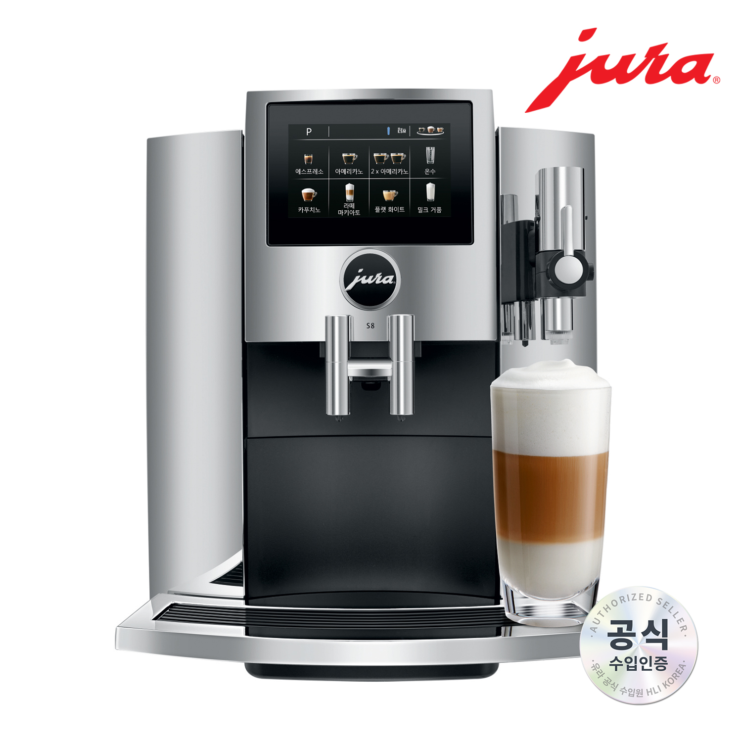JURA 전자동 커피머신 NEW S8