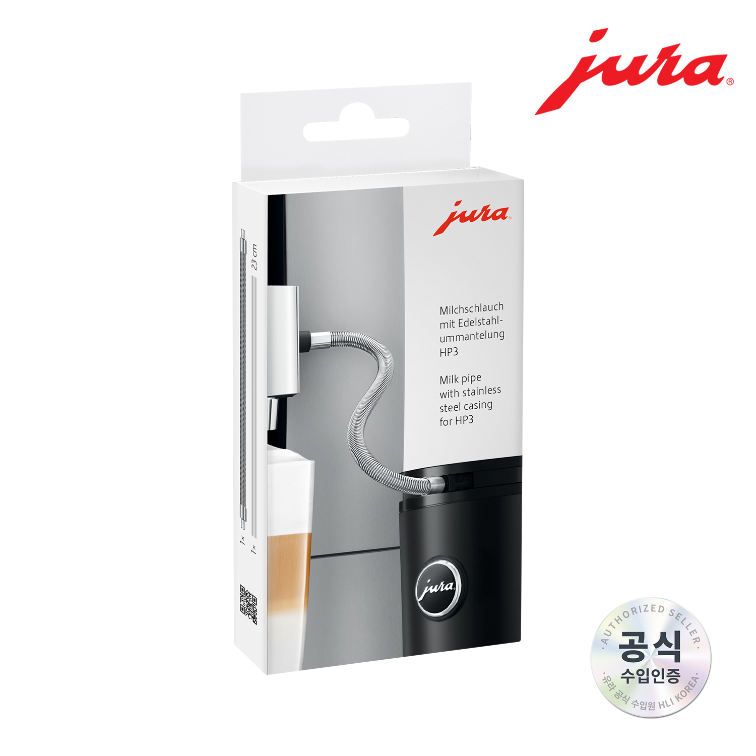 스테인리스 스틸 우유 호스 HP3