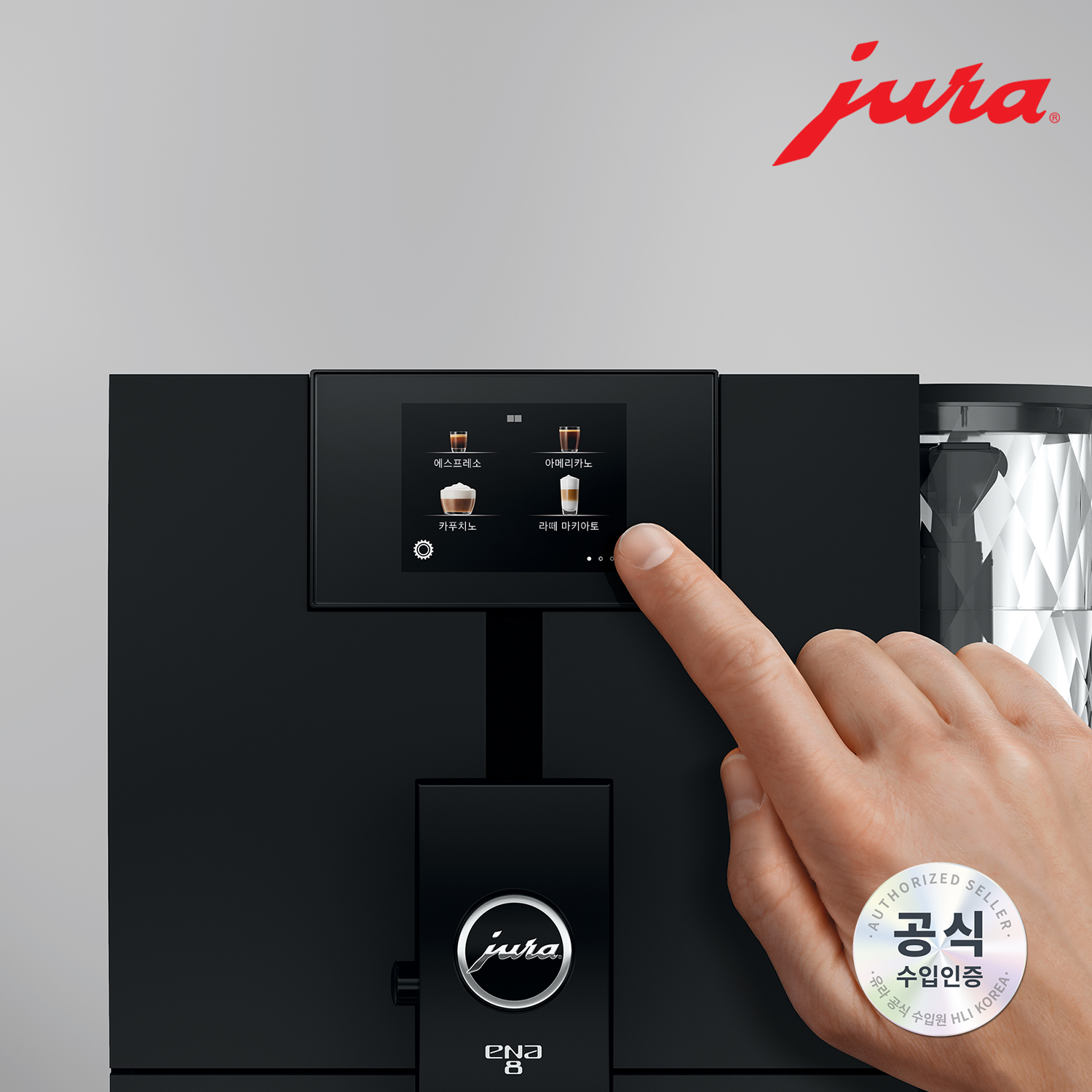 JURA 전자동 커피머신 ENA8 G2_Black