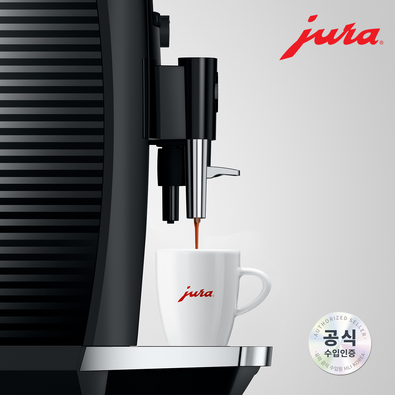 JURA 에스프레소 잔 세트 2p