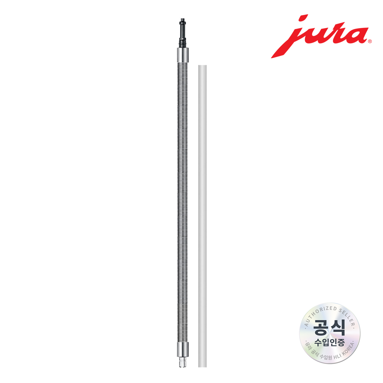 JURA 스테인리스 스틸 우유 호스 HP1