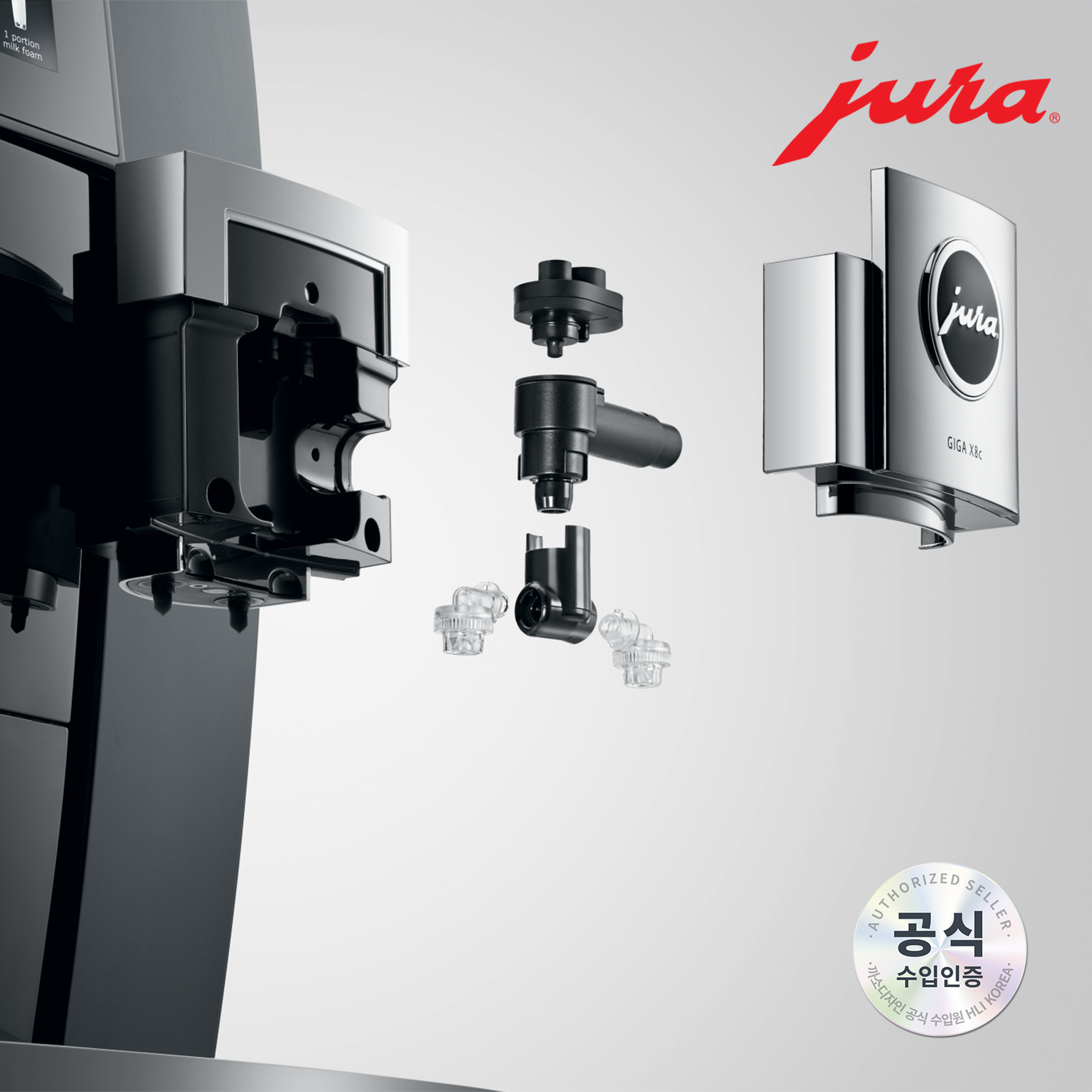 JURA 상업용 전자동 커피머신 GIGA X8c Gll