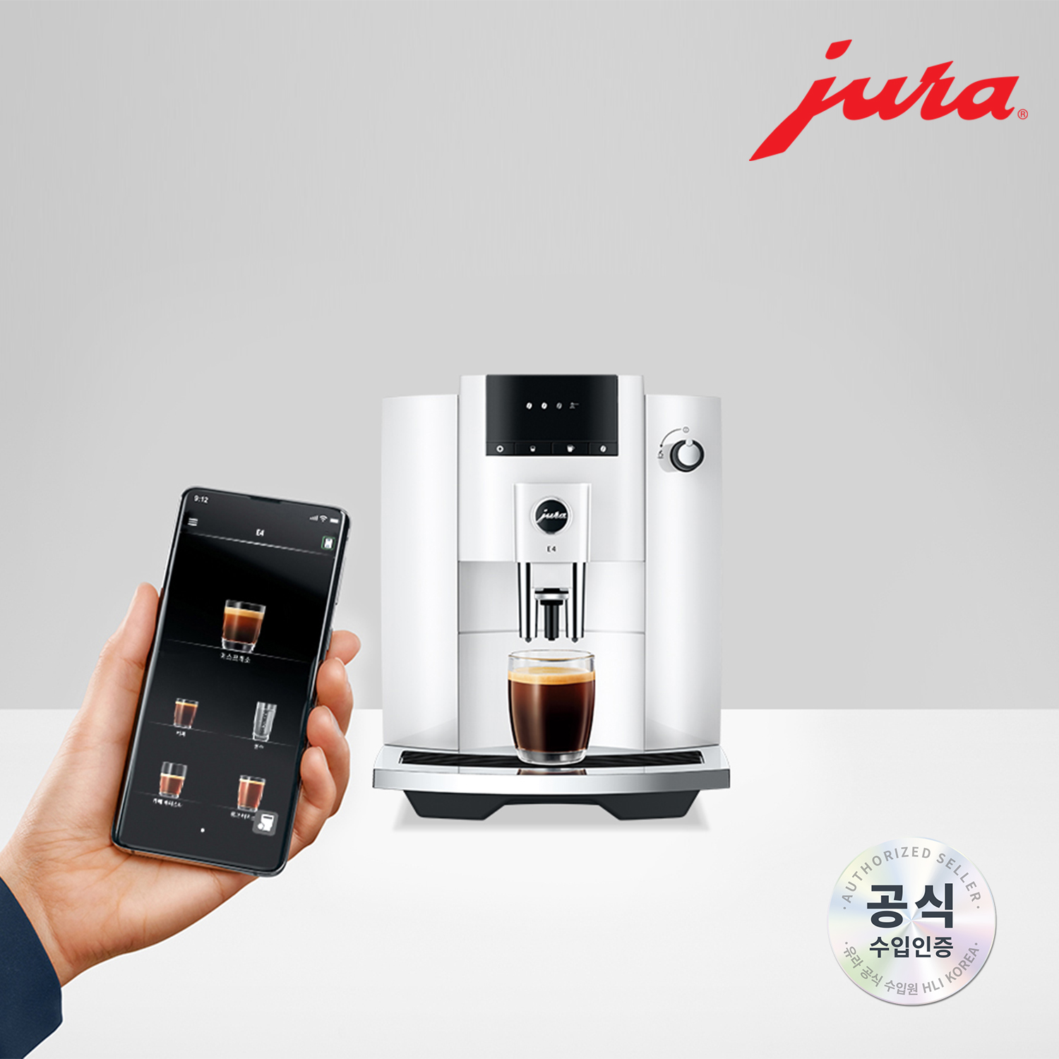 JURA 전자동 커피머신 E4_WHITE / THE Black Noble