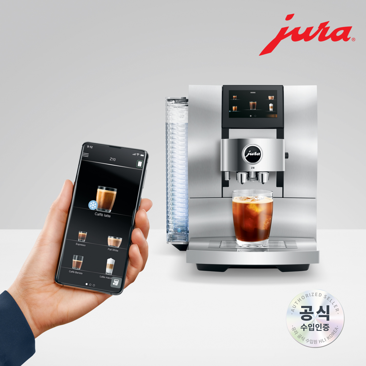 JURA 전자동 커피머신 Z10 / 세계 최초 Cold & Hot Brew