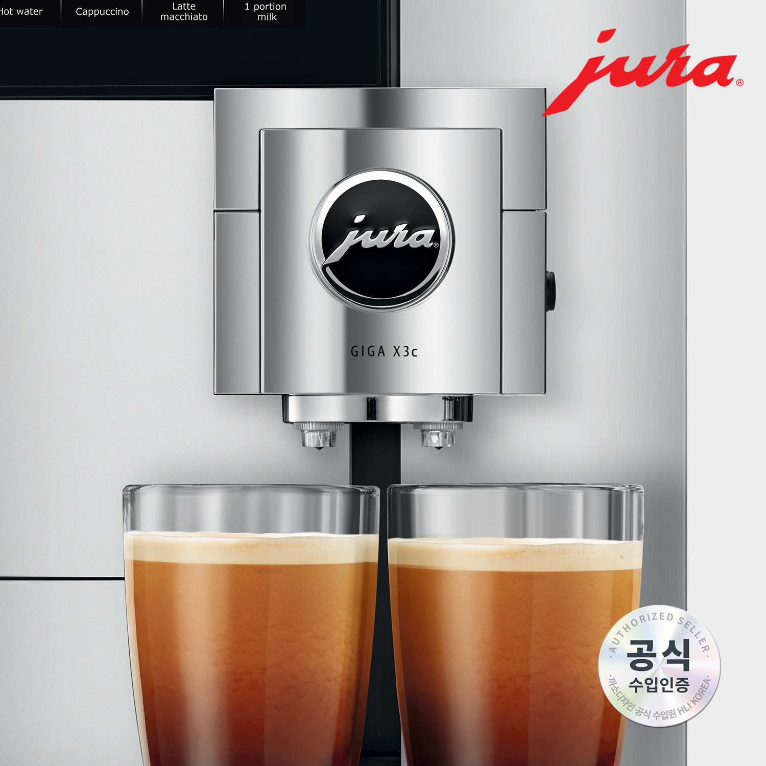 JURA 상업용 전자동 커피머신 GIGA X3c GII / 최정상을 향한 전진
