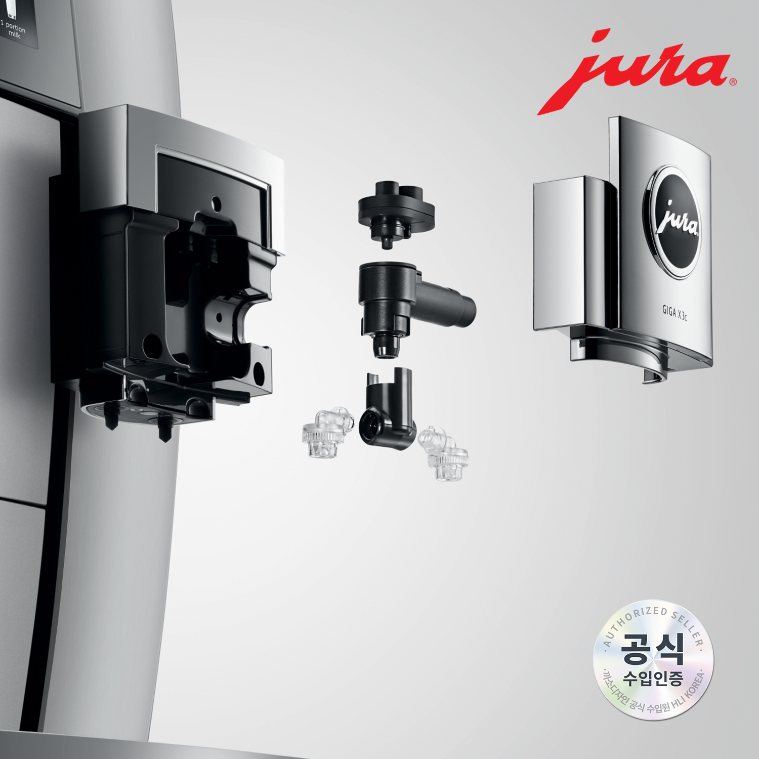 JURA 상업용 전자동 커피머신 GIGA X3c GII / 최정상을 향한 전진