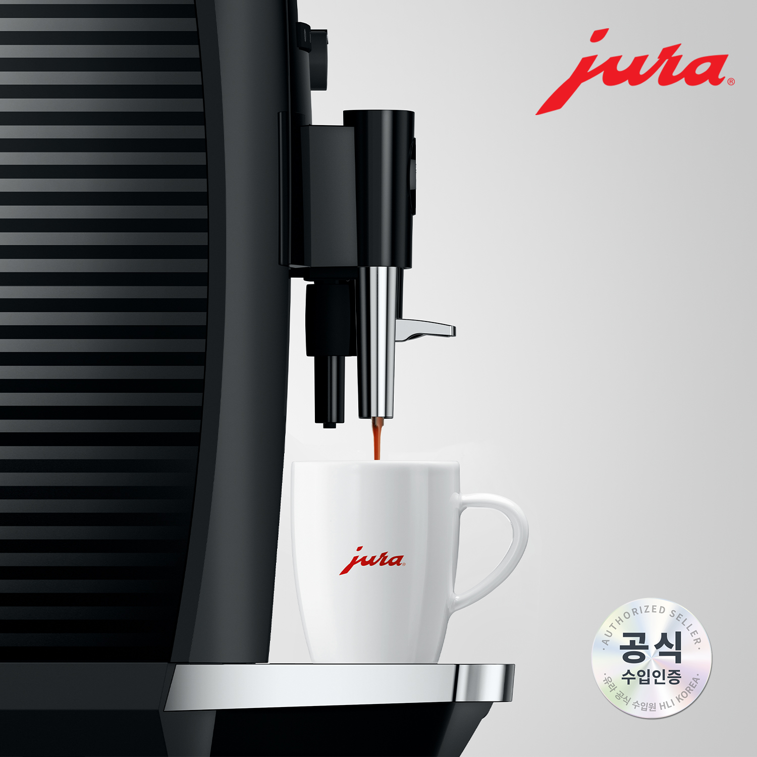 JURA 커피 잔 세트 2p