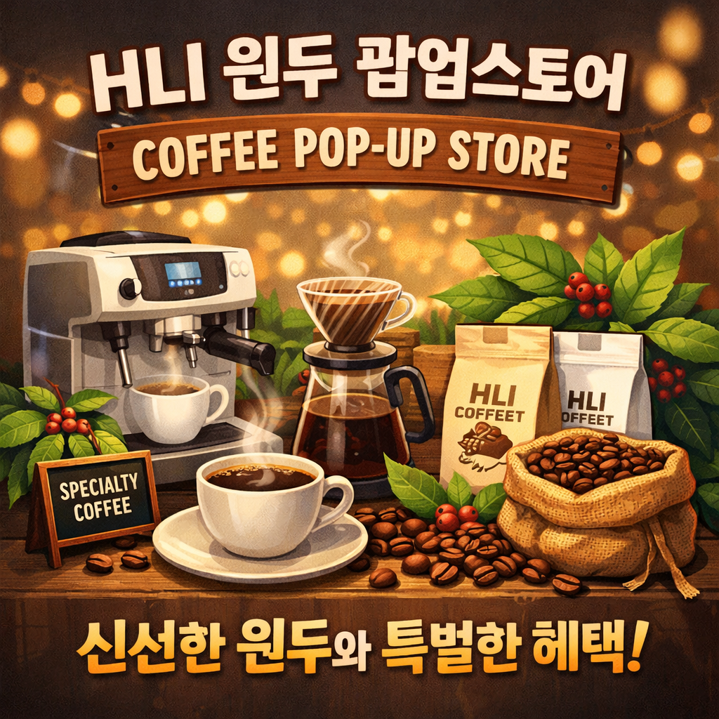 팝업스토리 테스트